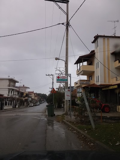 photo of Γεν.Οικογενειακός Γιατρός Γιουλη Ταταριδου