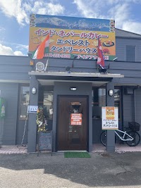 インド・ネパール料理 エベレスト タンドリーハウス Everest Tandoori House