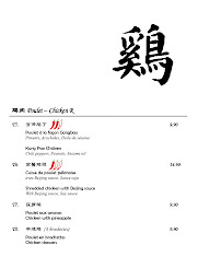 Photo n°31 de Restaurant Chen à Loos (Restaurant asiatique)