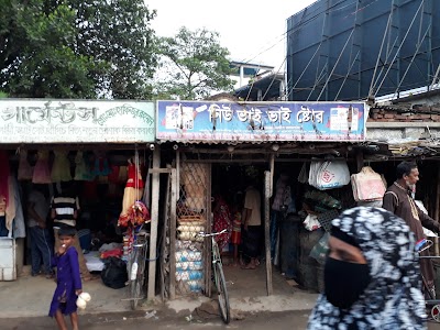 Photos of New Vai Vai Store ( নিউ ভাই ভাই স্টোর)