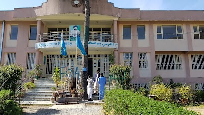 Agriculture Faculty of Sayed Jamaluddin Afghani University