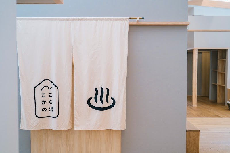 ここから （グループホーム）