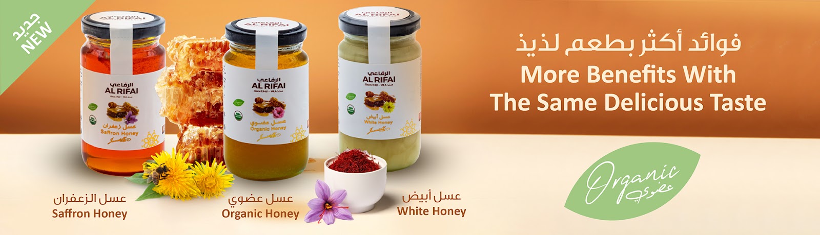 Al Rifai Central Market - WTC - صورة 2