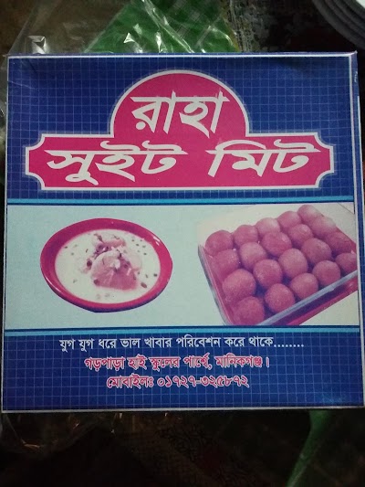Photos of Raha Sweet meet