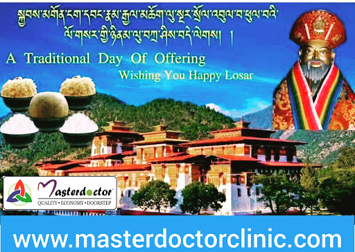 The nation of #Bhutan was founded in the 17th century by Zhabdrung Ngawang Namgyal, a Tibetan Bud… post image