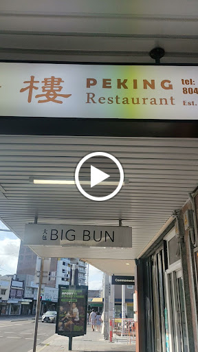 Photo of Kingsford Peking Restaurant