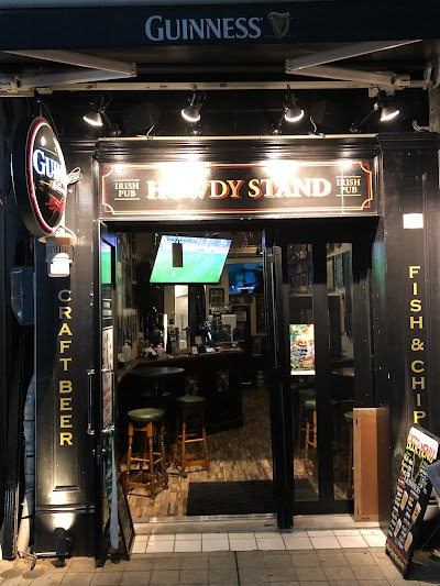 ハウディスタンド