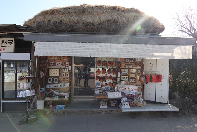 Hahoe Folk Village