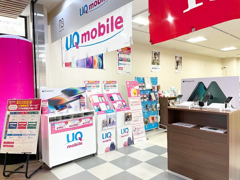 【ソフトバンク・Yモバイル・UQモバイル】モバイルステーション 河内長野駅店