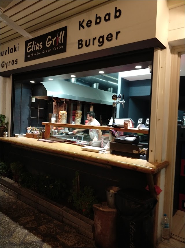 Elias Grill - Souvlaki & Gyros