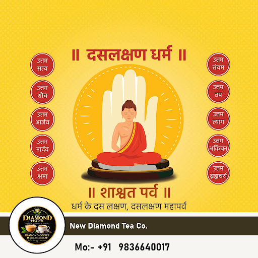 Celebrating the ten virtues of Daslakshana Parv. post image