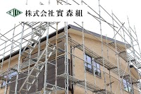 株式会社實森組