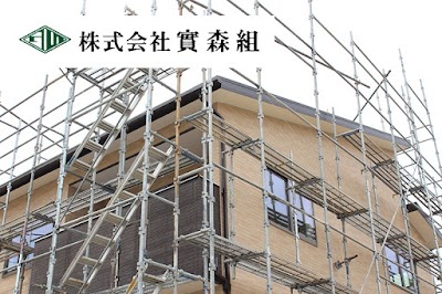 株式会社實森組