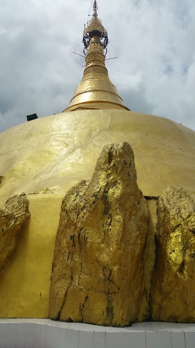 Photos of Sandawshin Pagoda
