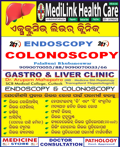 #ENDOSCOPYCENTERINBHUBANESWAR post image