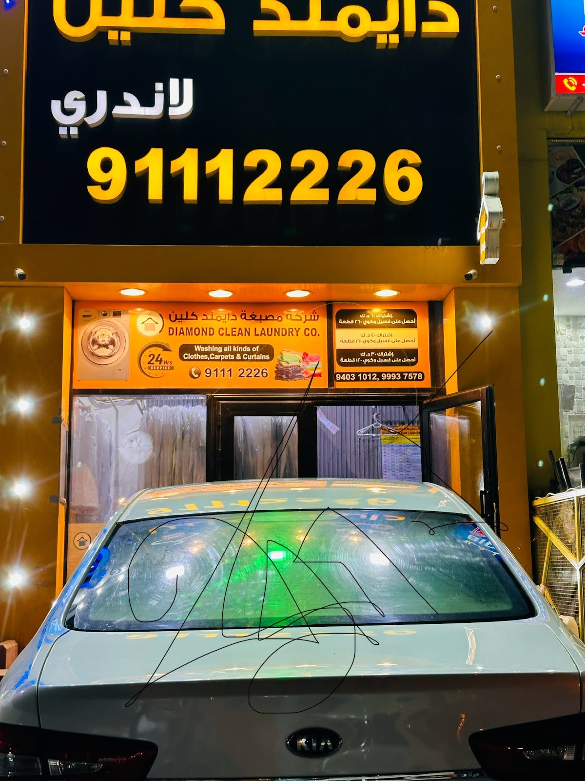 Diamond clean laundry