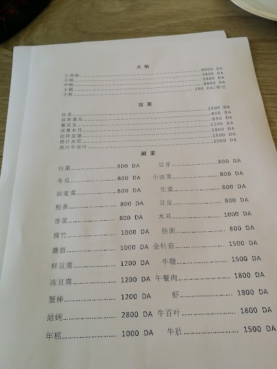 Photos of 烤肉店