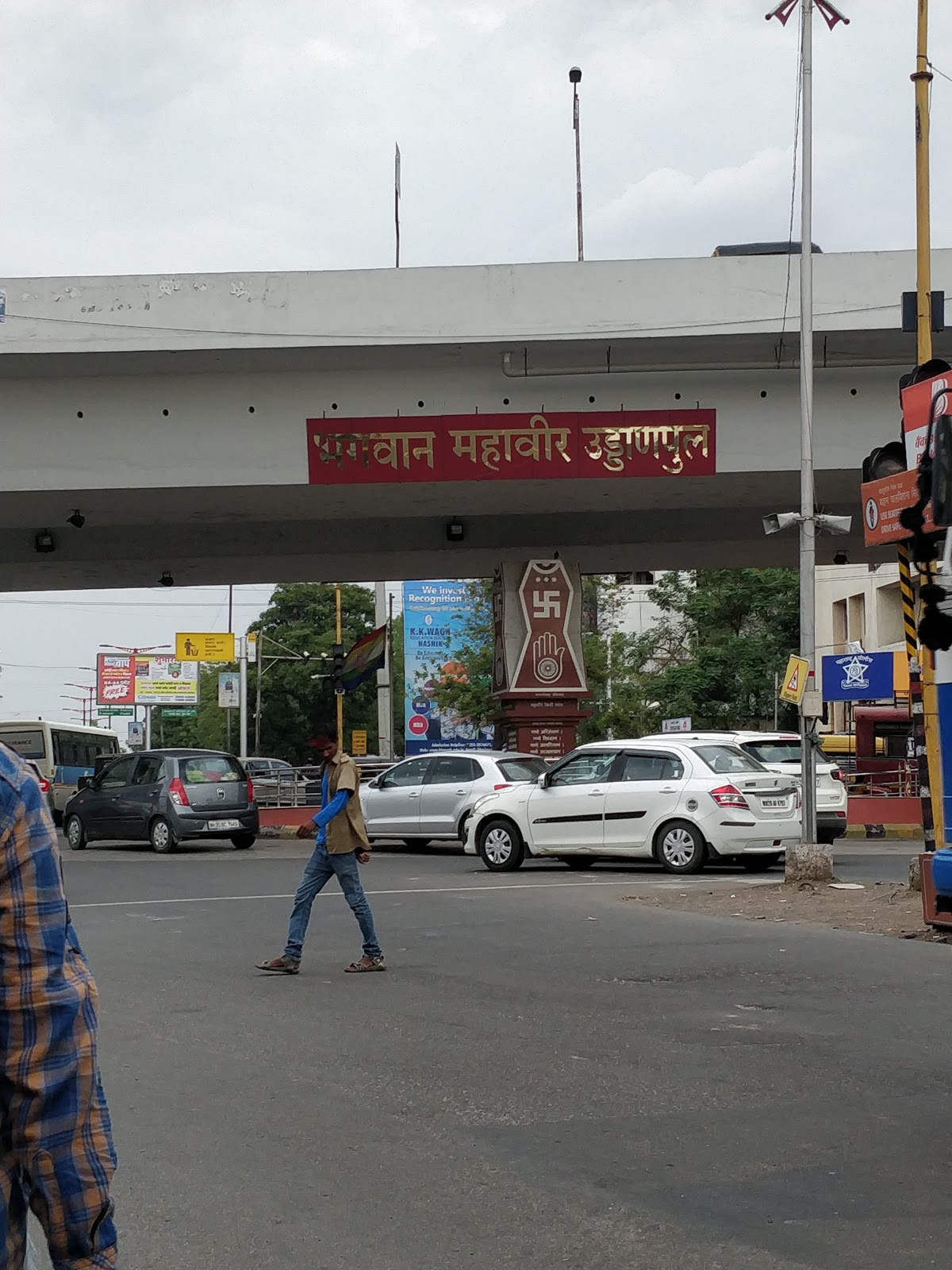 Mahavir Chowk Aurangabad-Ittech