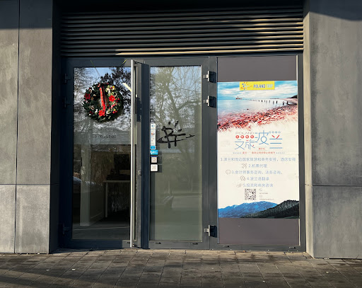 Poland trip/Priority - Punkt Obsługi Klienta