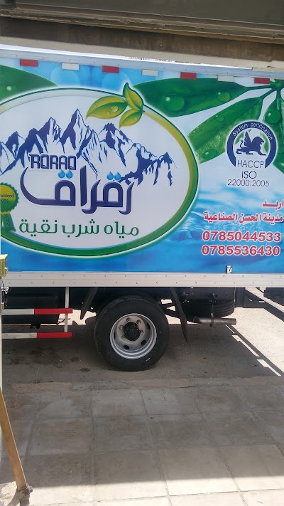 Photos of شركة العائلة لصناعة المواد الغذائية