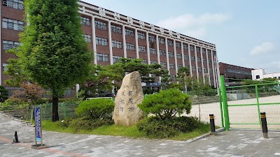 Photos of 대진고