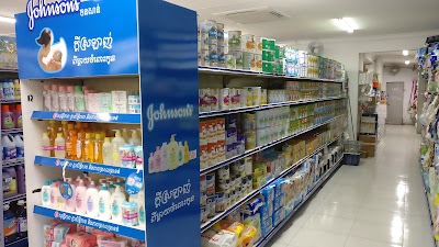 Photos of Arona Mart
