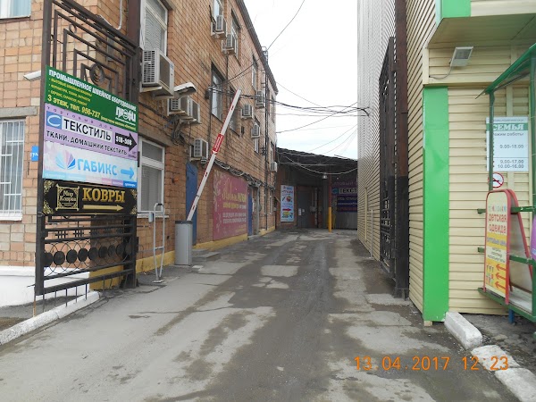 Бц капитал ижевск. Магазин дом ижевск. Магазин сантехники дельфин ул удмуртская ижевск. Тц ижевск союзная. Текстиль ижевск маяковского.