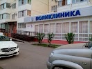 Фотография Городская поликлиника № 8, микрорайон Молодёжный, Краснодар, Россия