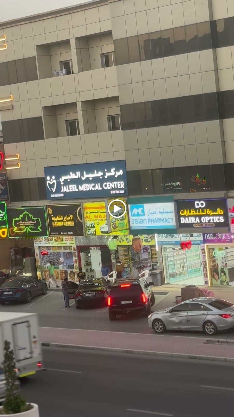 JALEEL MEDICAL CENTER/ORTHODONTIST/DENTAL CLINIC/مركز الجليل الطبي - صورة 2