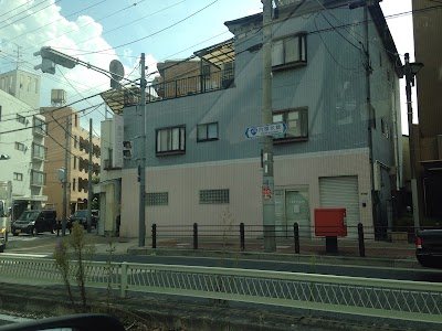 藤本クリニック