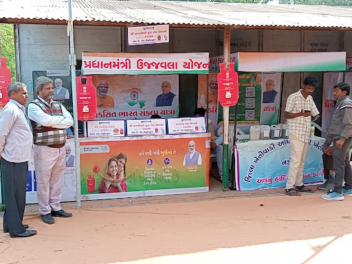 SHRI NAGNESHWARI KRUPA GAS AGENCY post image