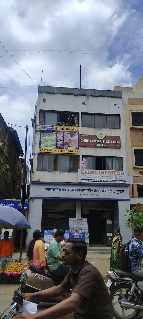 Shree Healing Center