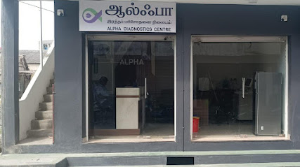 Alpha Diagnostics Centre (Bhavani Branch)