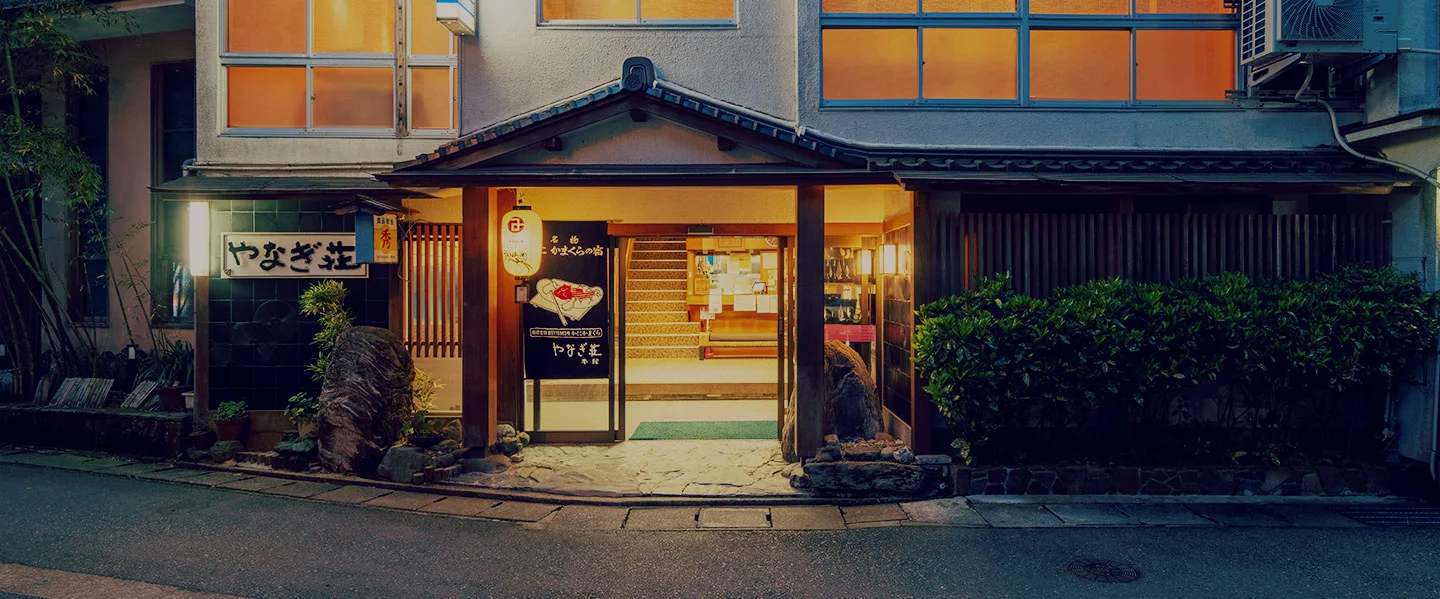 YanagiSo