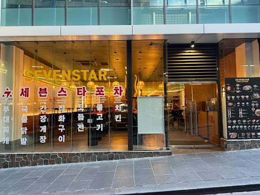 Photo of Seven Star Grill & Pocha