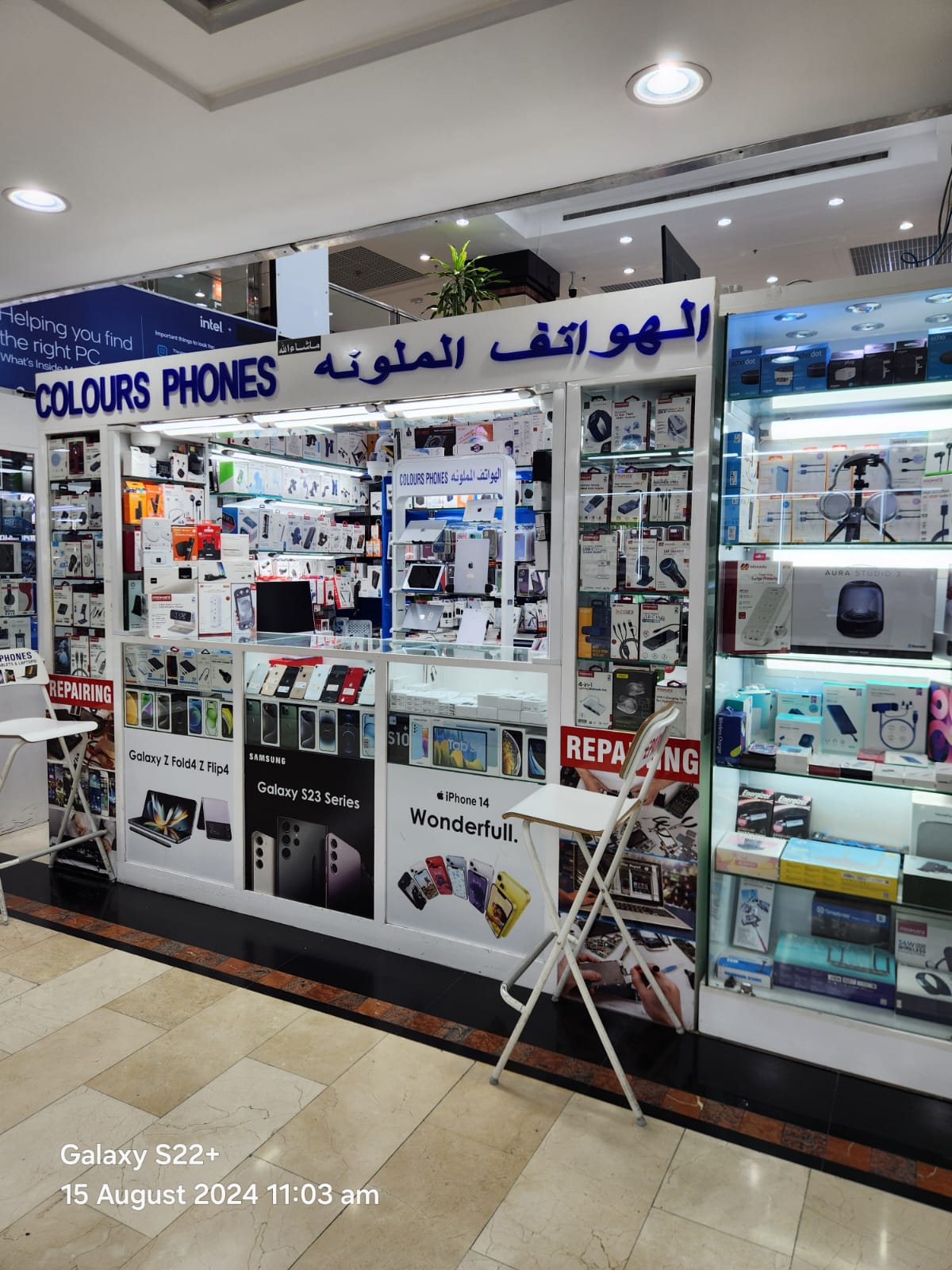 AiLOUNGE MOBILE PHONES & ACCESSORIES TRADING LLC - صورة 4