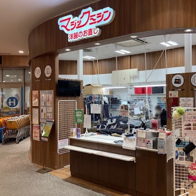 マジックミシン イオンモール長久手店