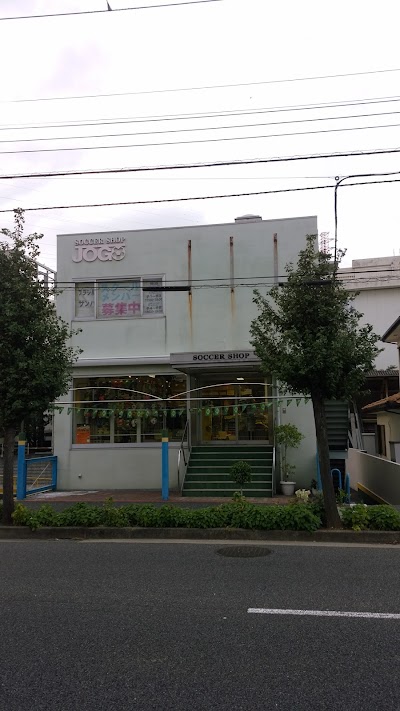 サッカーショップ ジョゴ