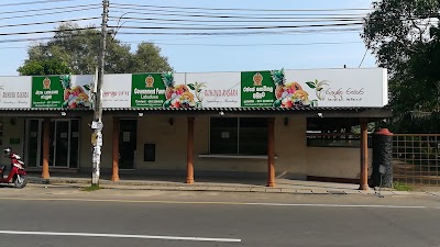 Photos of Labuduwa Farm Shop