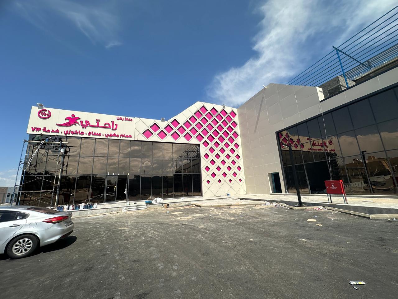 ركن راحتي سبا - صورة 2