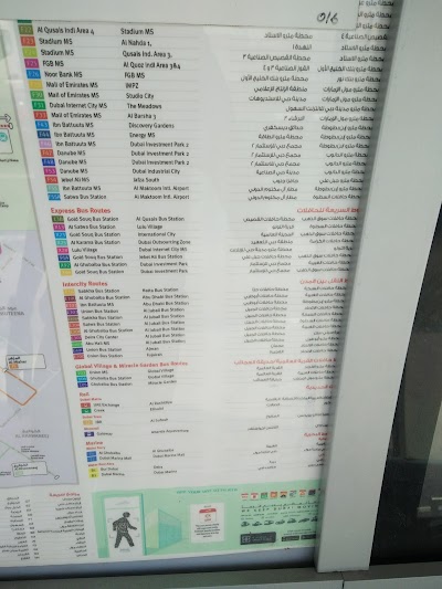 Photos of Deira City Center Bus Station