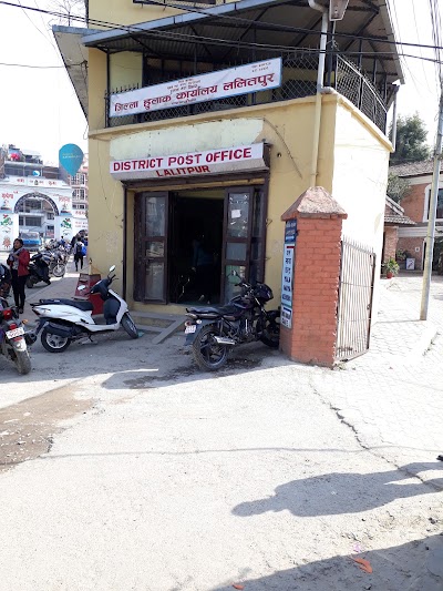 Photos of Patan Dhoka Post Office
