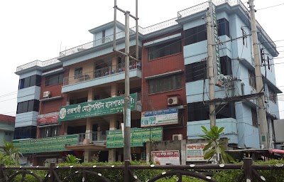 Photos of Rajshahi Metropolitan Hospital Ltd.