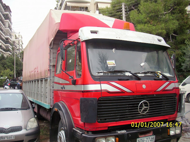 Transpack Γραφειο Μεταφορων - Γραφείο μεταφοράς-μετακόμισης