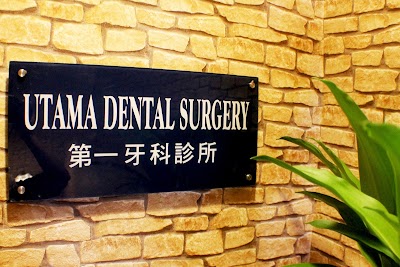 photo of Utama Dental Surgery