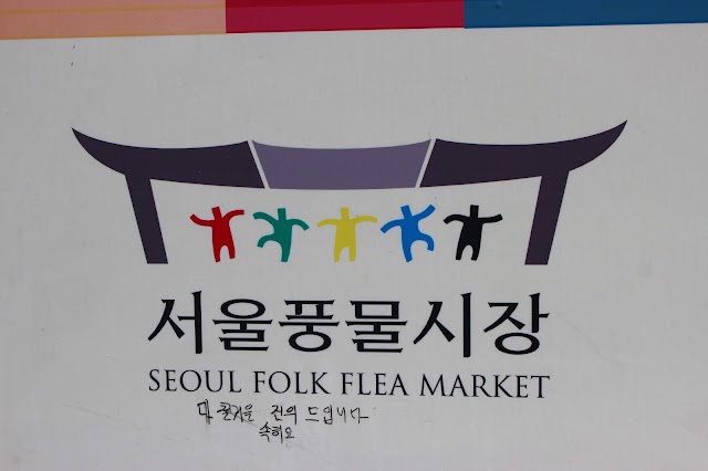 Seoul Flea Market