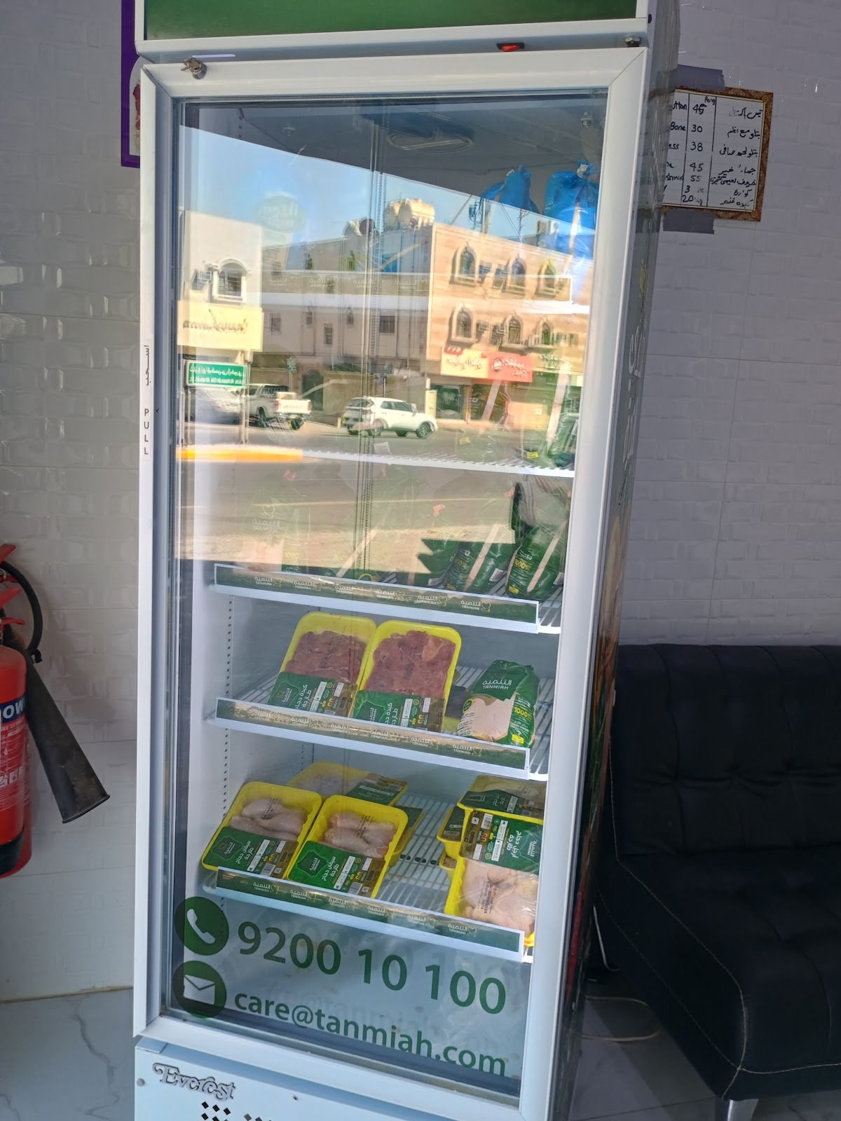 Pakistani Chicken,Beef & Moton Shop - صورة 2