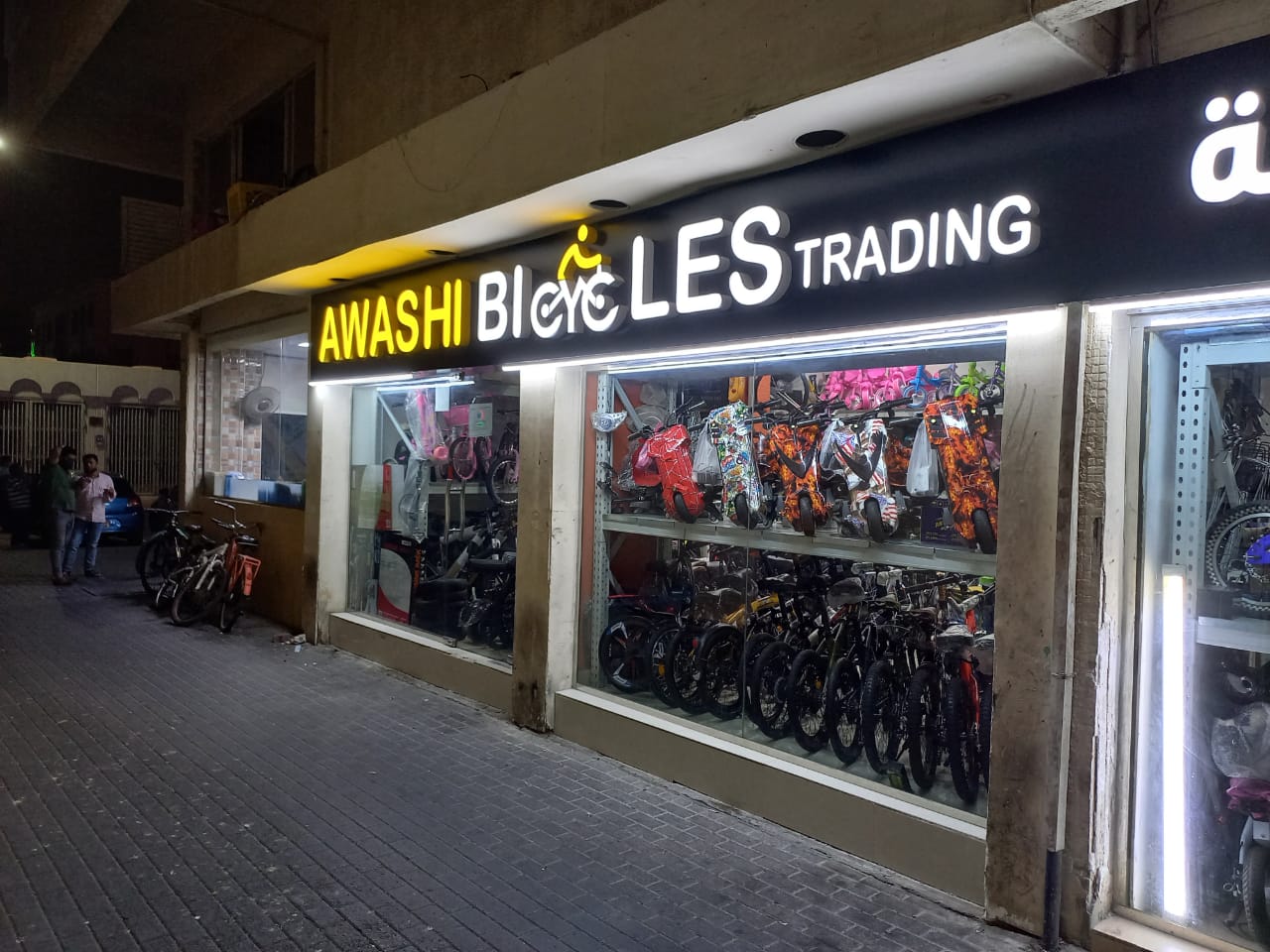 الحمرة للدرجات الهوائية و تصليح - صورة 5