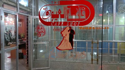 Photos of Baghdad Mall