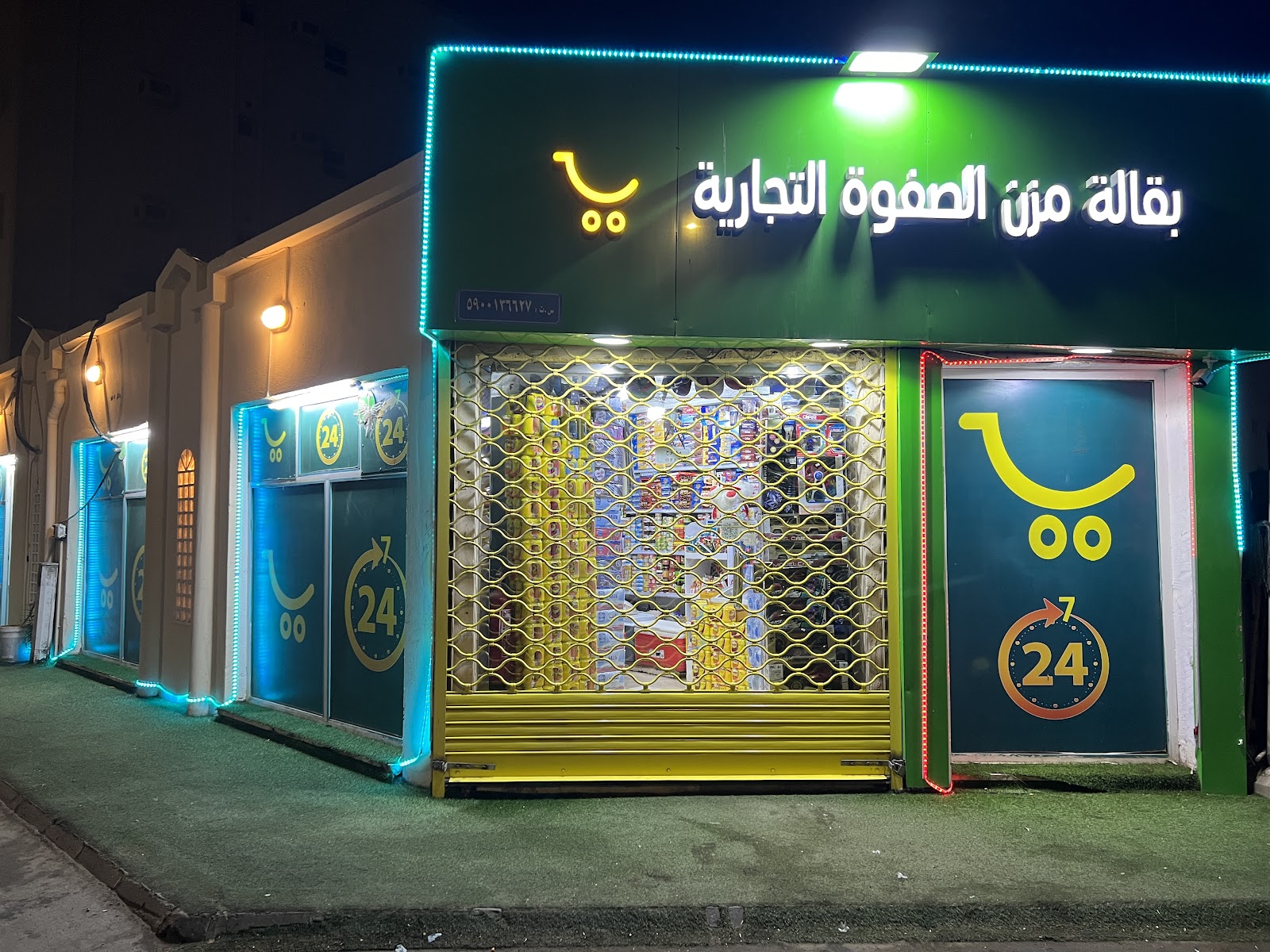 اسواق صفوة الجنوب التجارية - صورة 2